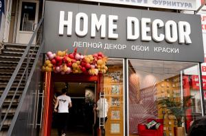 Г. Сочи, ул. Донская 28, ТК «Строй Сити»
