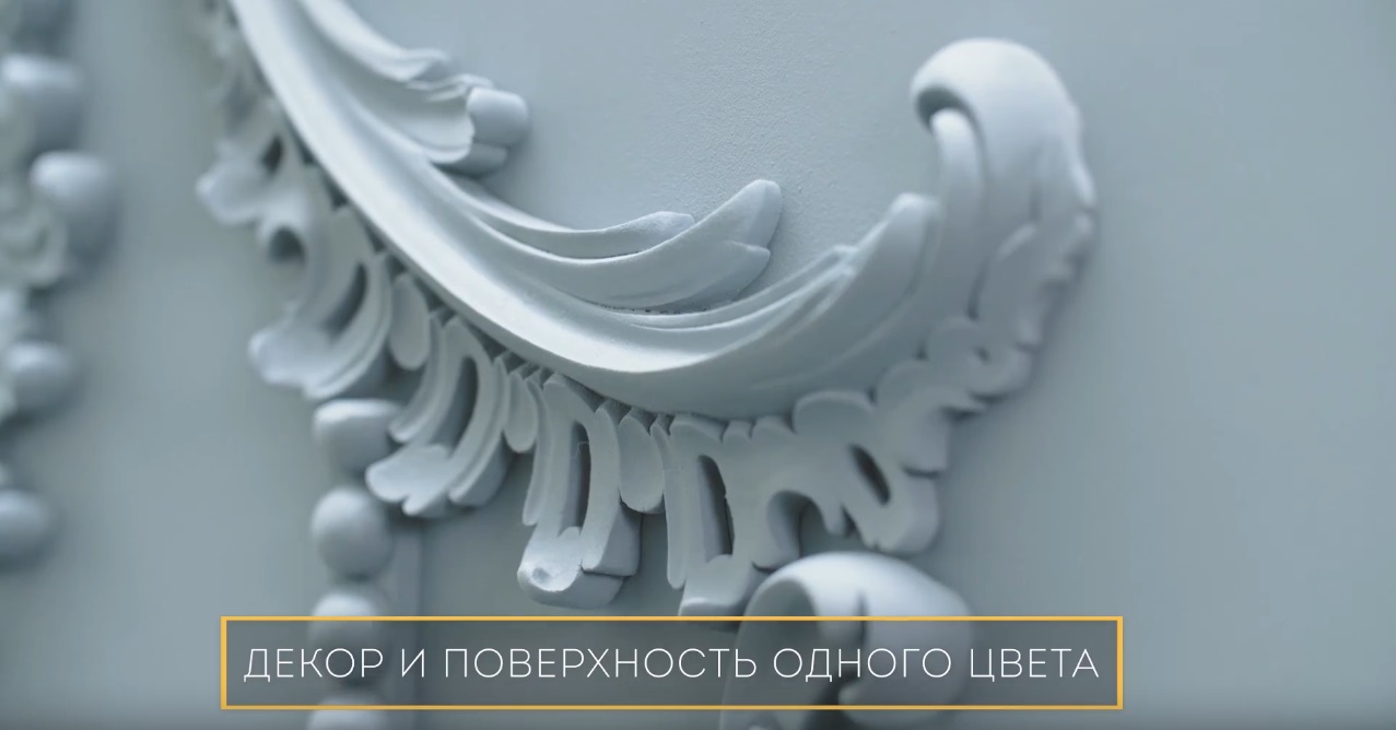 RODECOR Окрашивание>