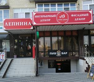 г. Анапа, Анапское шоссе, д. 1Г, пом. 349