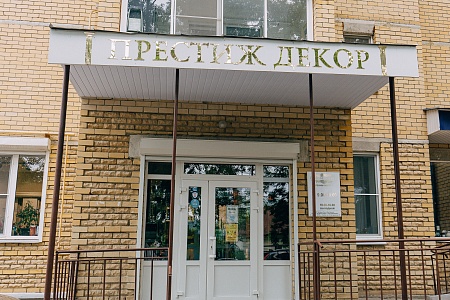 г. Тамбов, ул. Николая Вирты, д. 201А