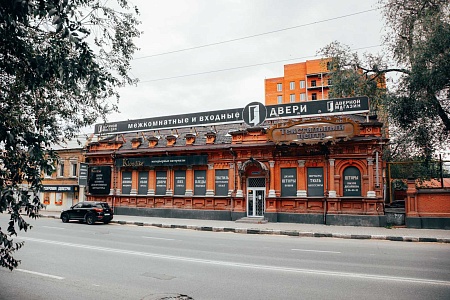 г. Саратов, ул. И. С. Кутякова, д. 94