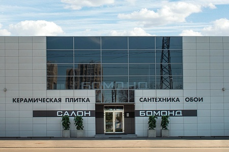г. Ростов-на-Дону, ул. Нансена, д. 150А