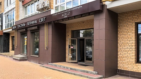 г. Тамбов, ул. Сергеева-Ценского, д. 12, корп. 2